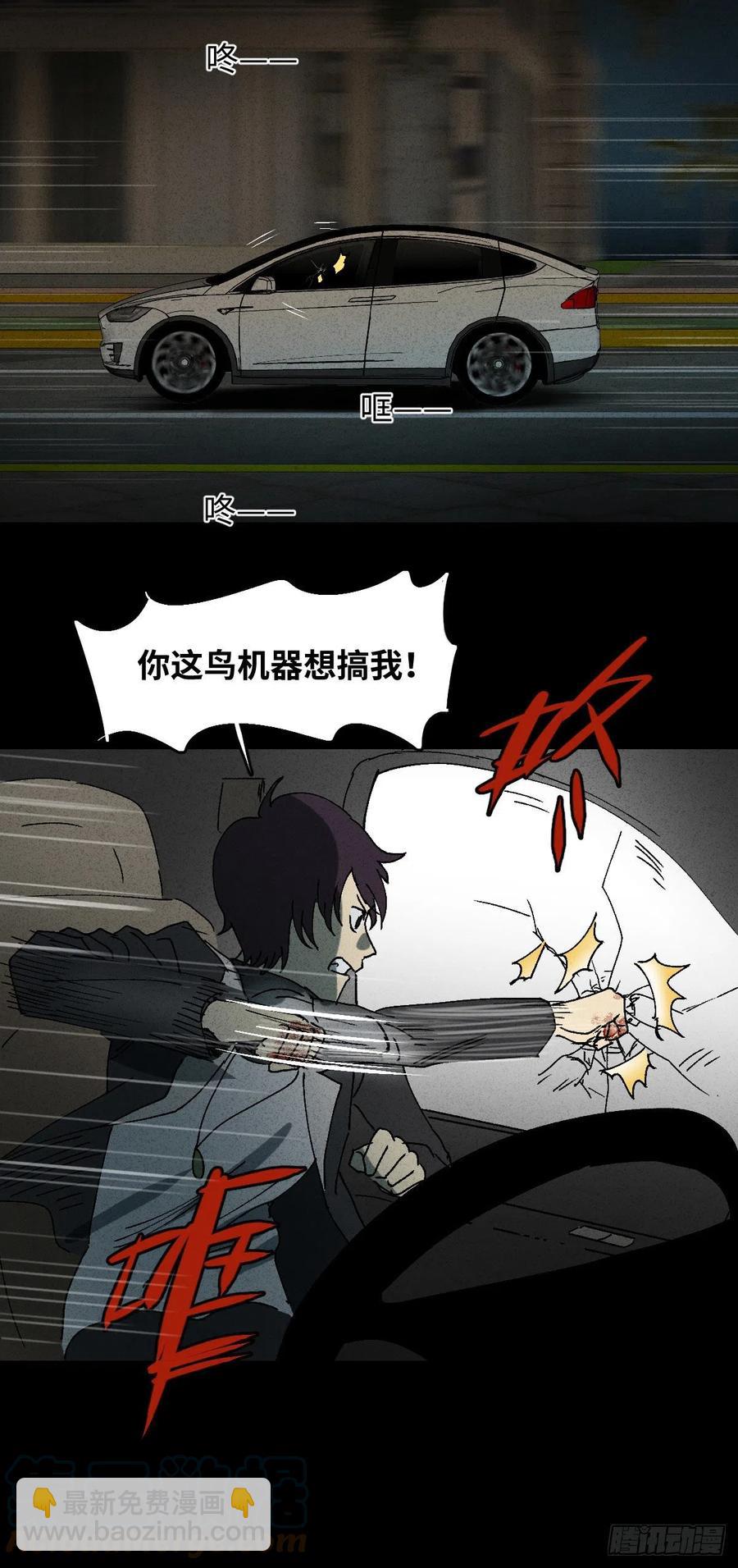 他和她（3）39