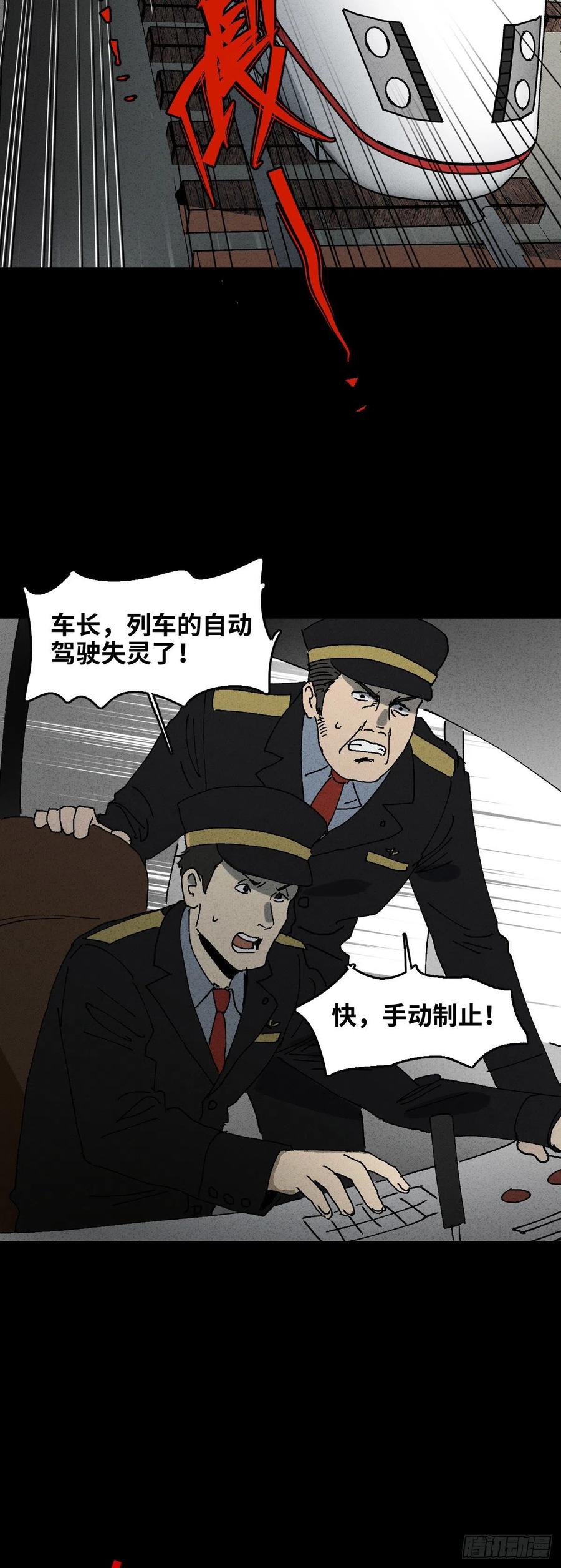 他和她（3）43