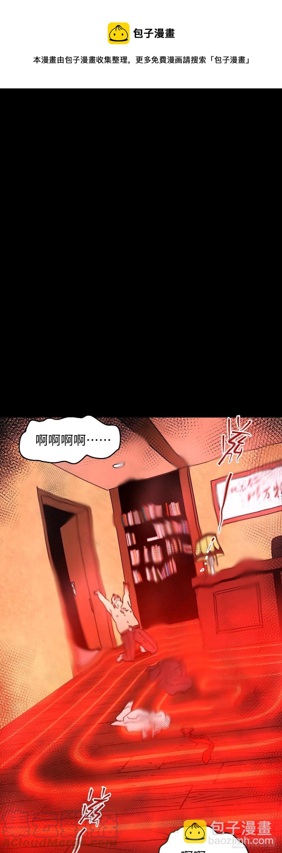 他和她（3）52