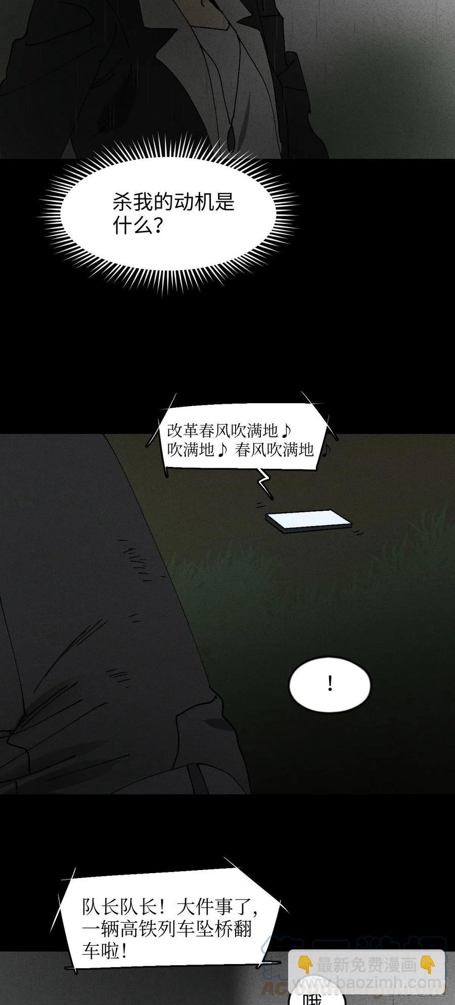他和她（4）12