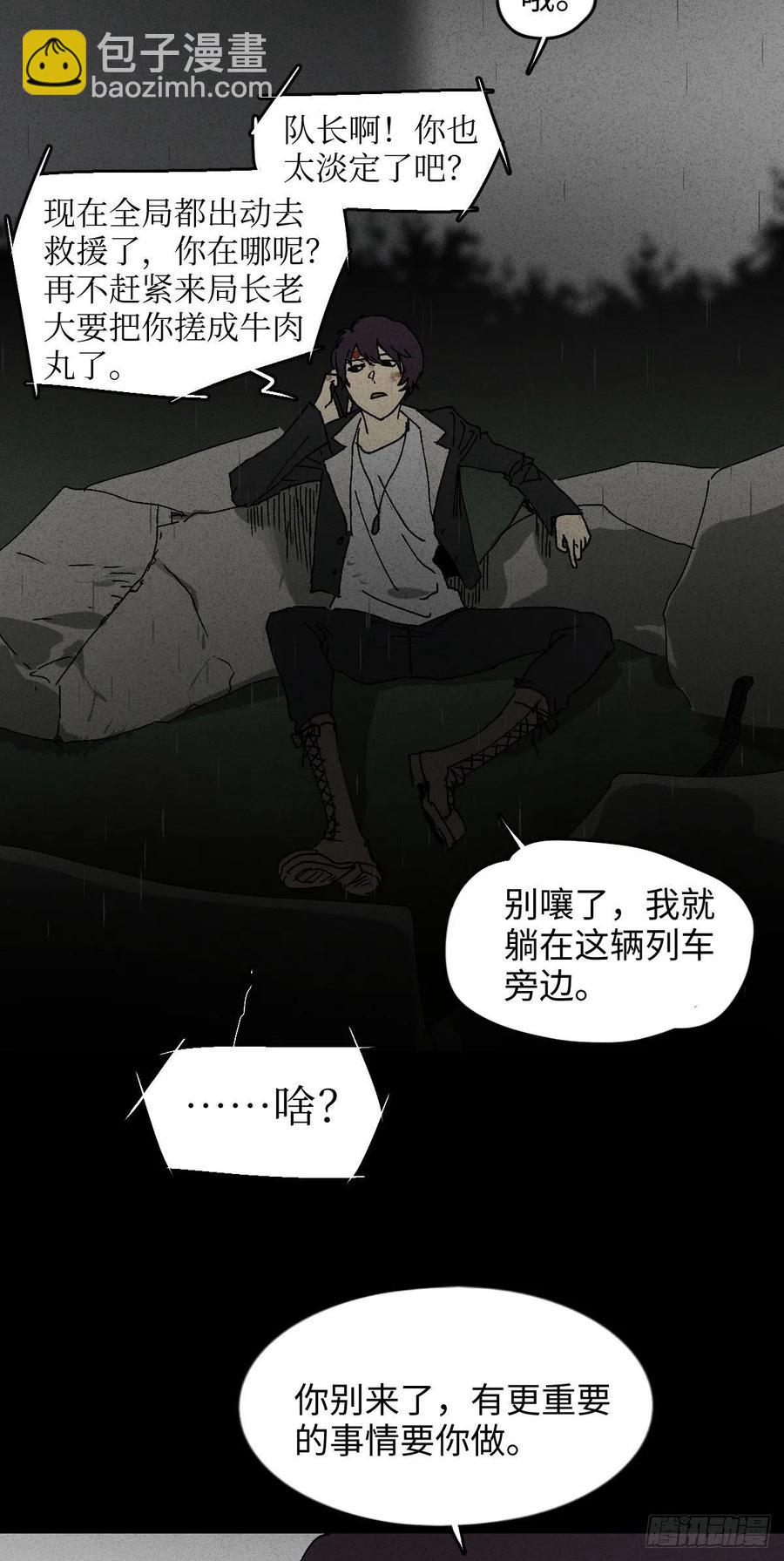 他和她（4）13