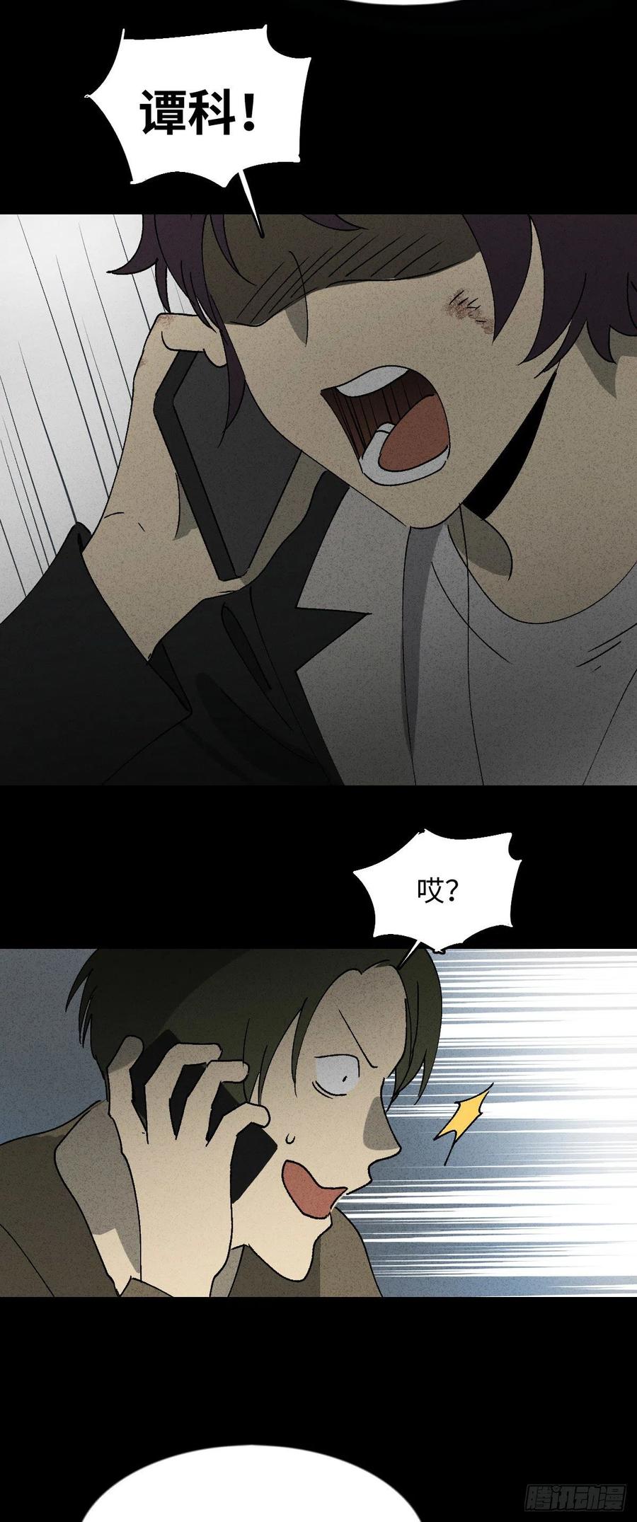 他和她（4）17