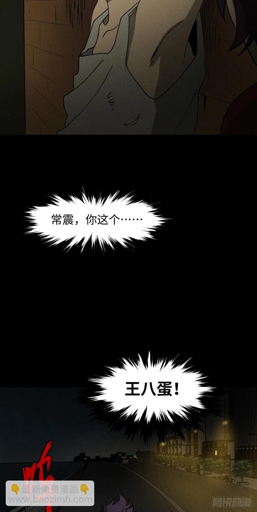他和她（4）29