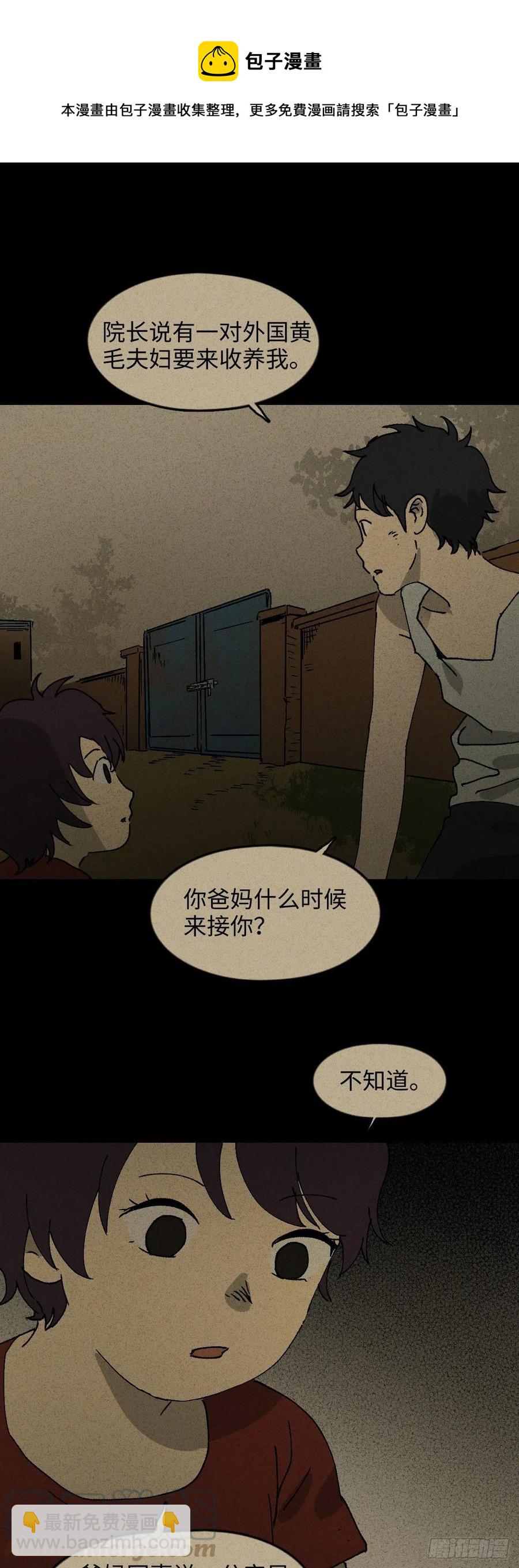 他和她（4）8