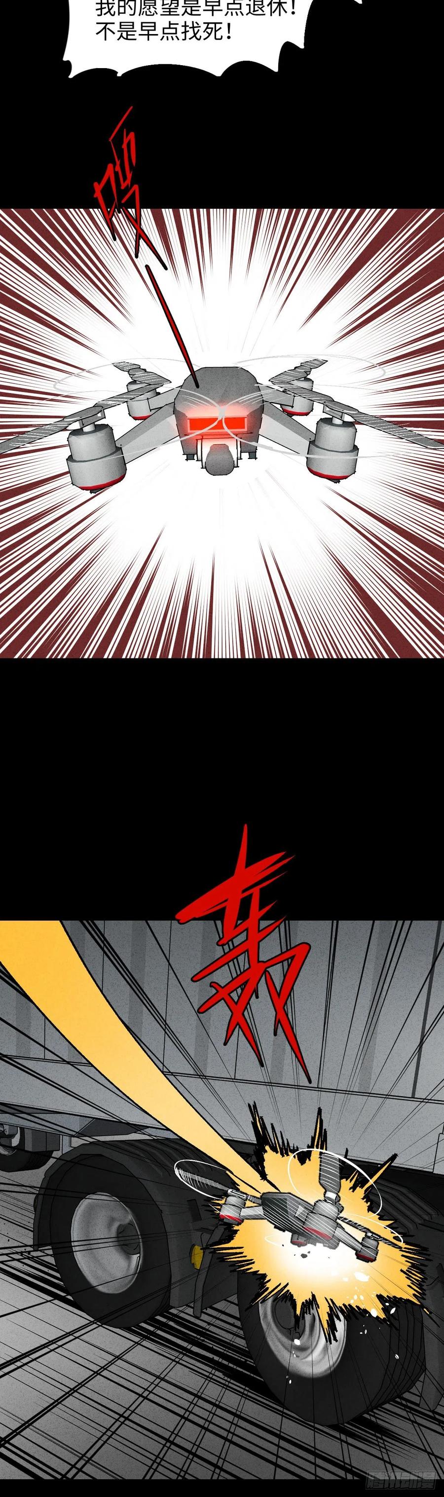 他和她（5）10