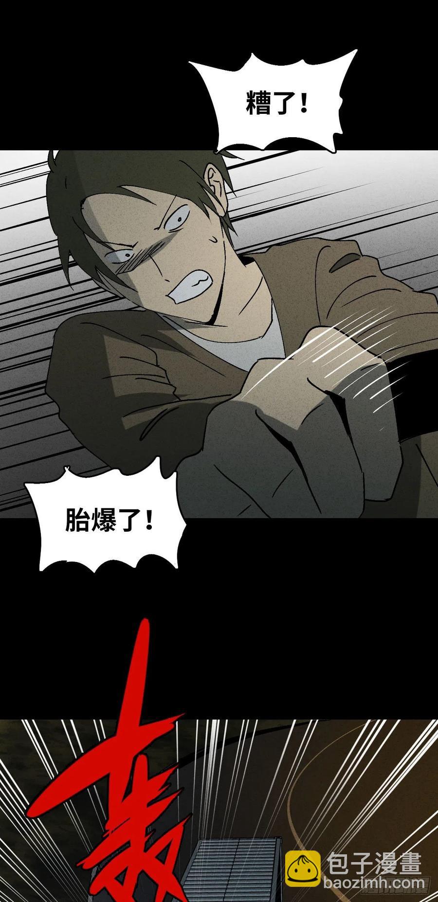他和她（5）11