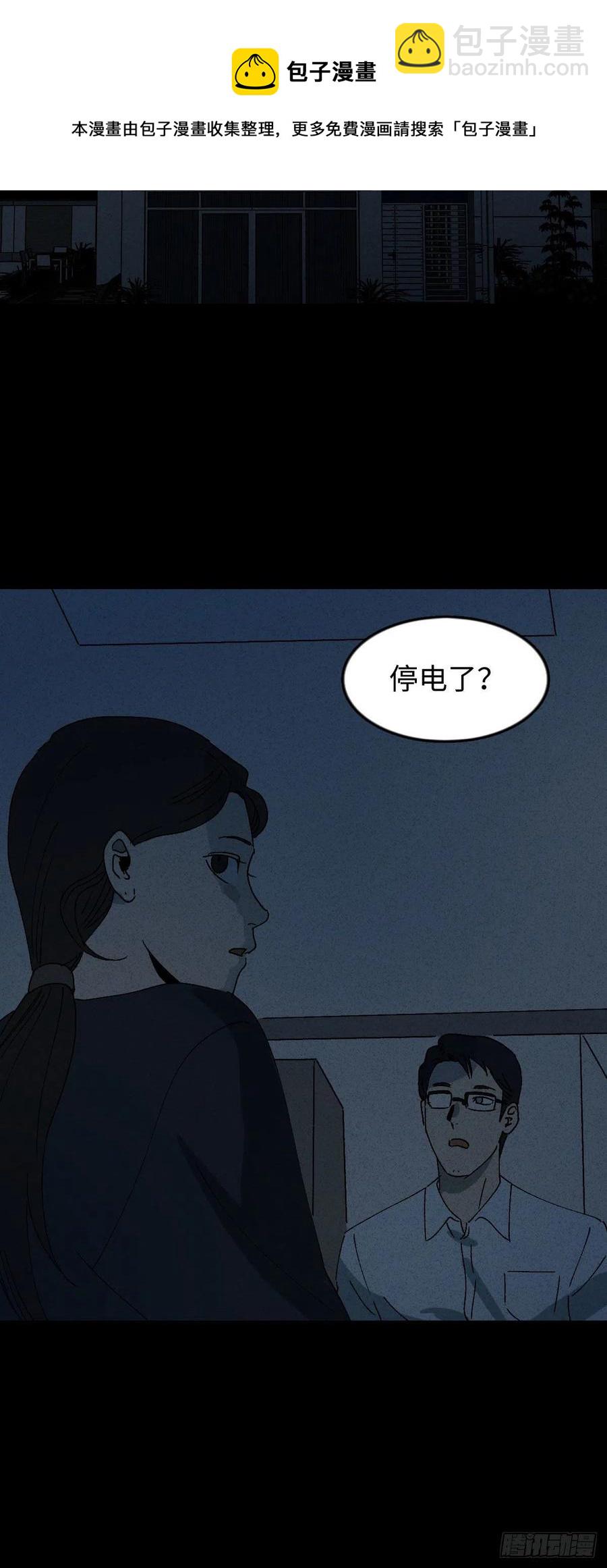 他和她（5）20