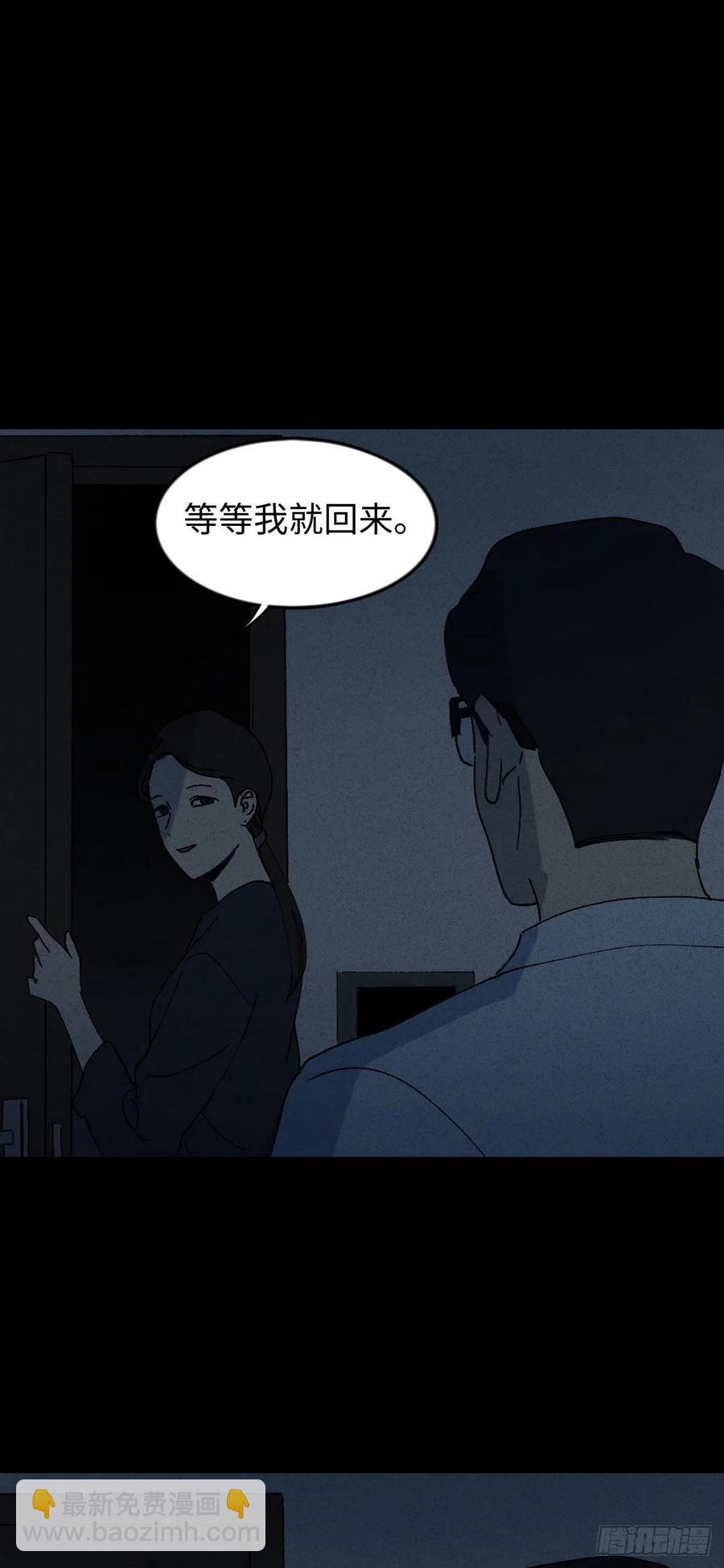 他和她（5）22
