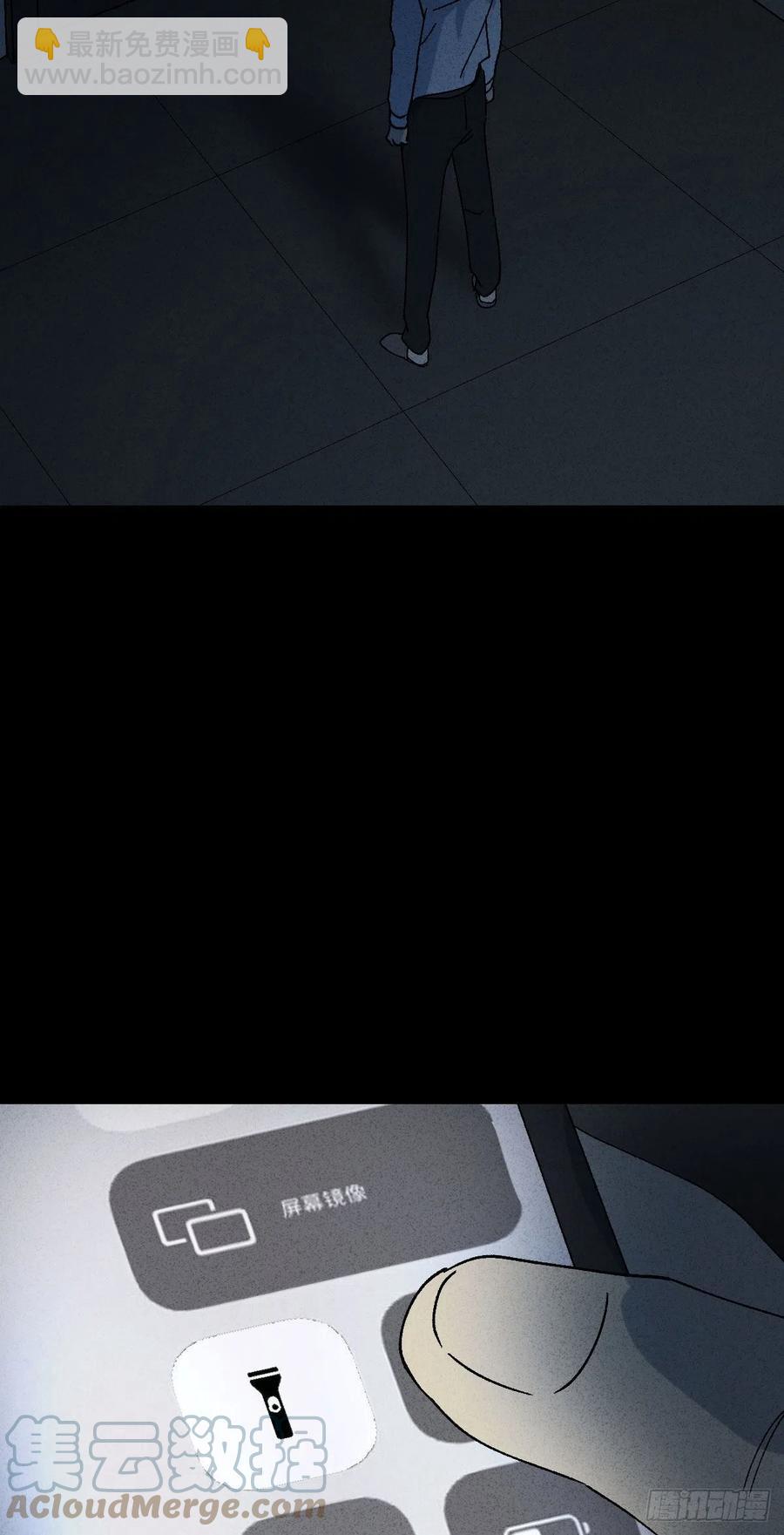 他和她（5）24