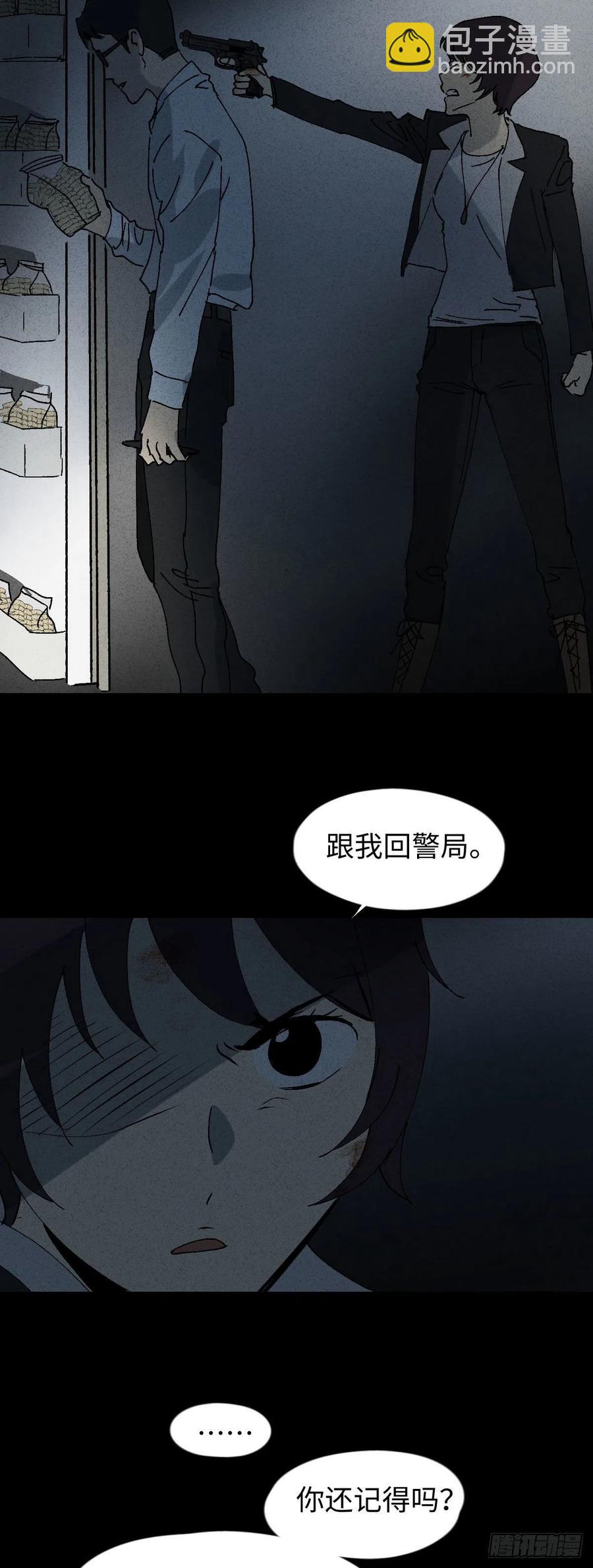 他和她（5）29