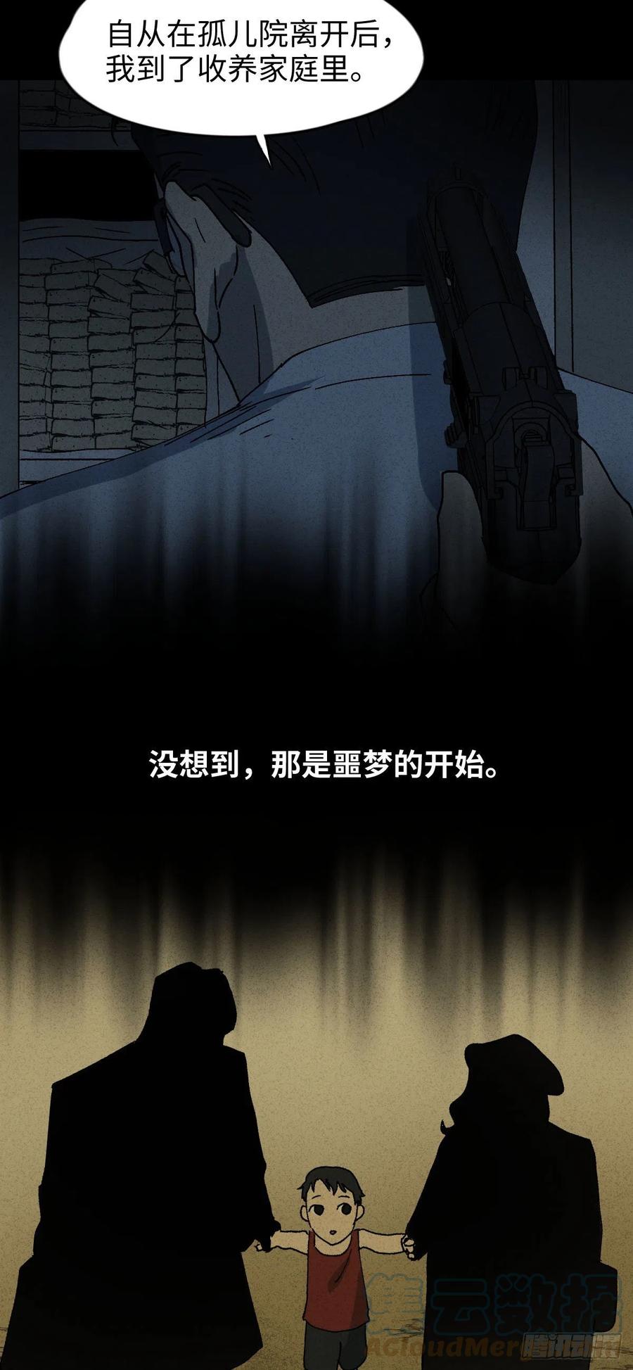 他和她（5）30