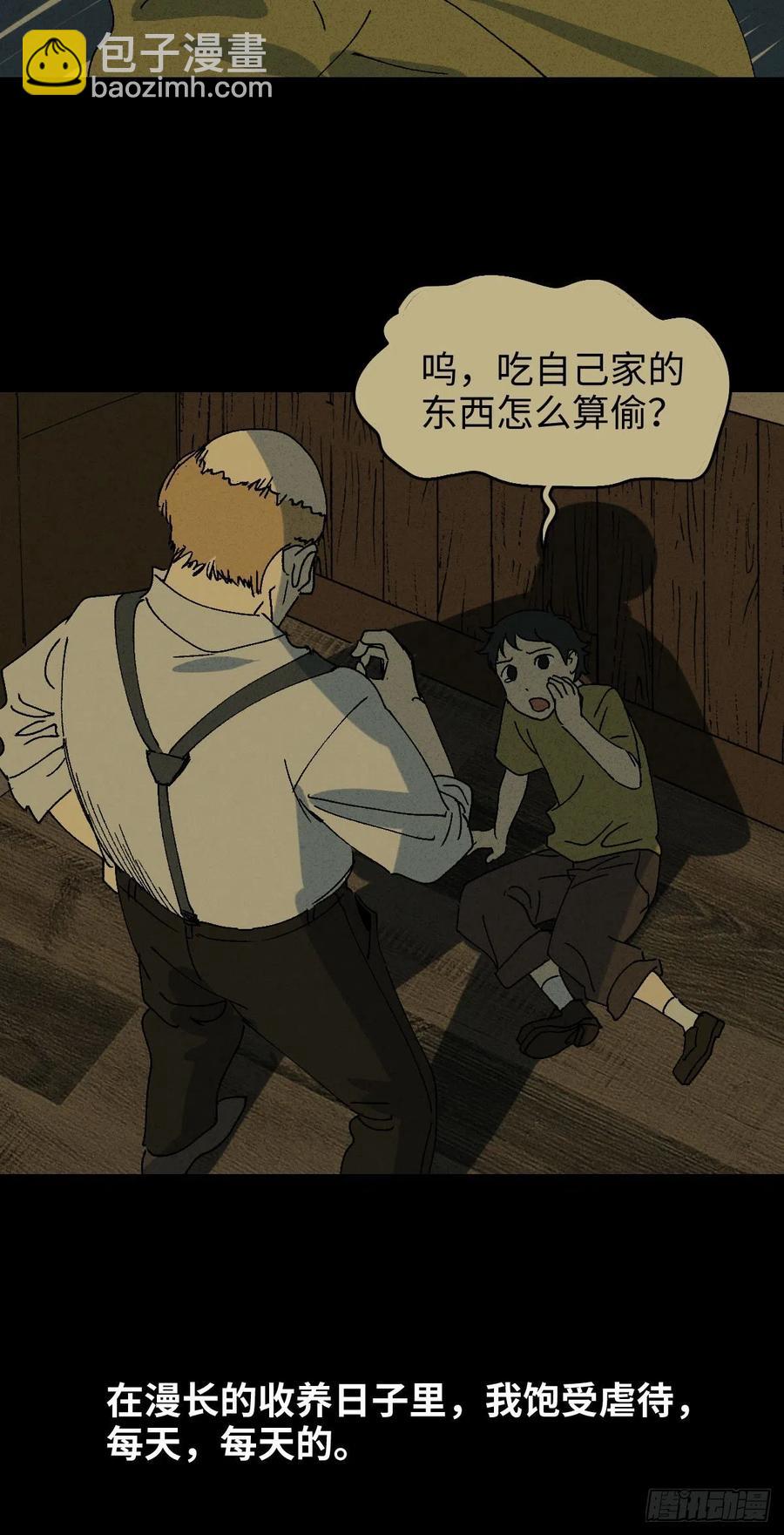 他和她（5）32