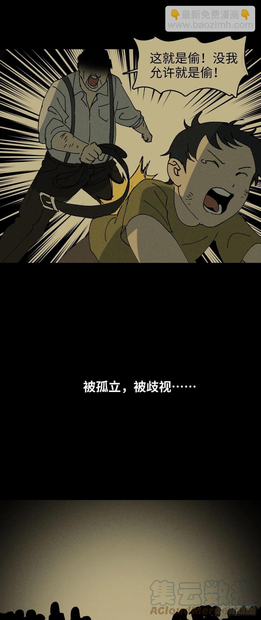他和她（5）33