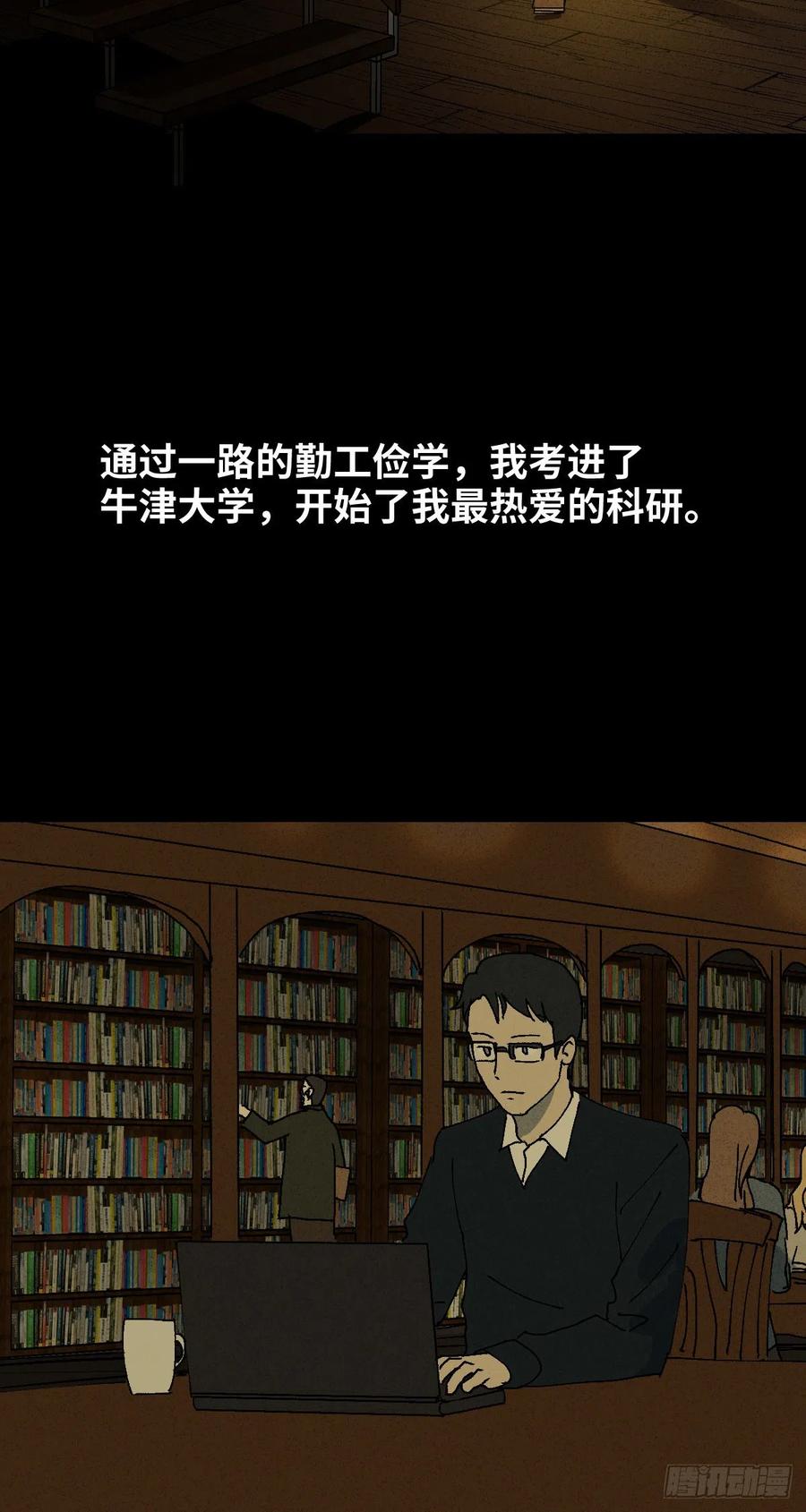 他和她（5）35