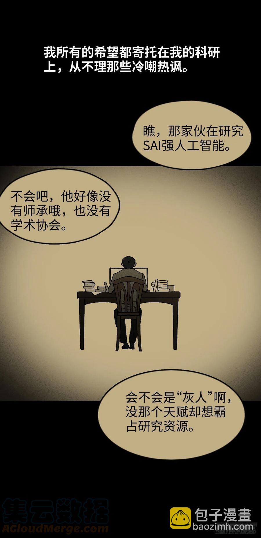 他和她（5）36