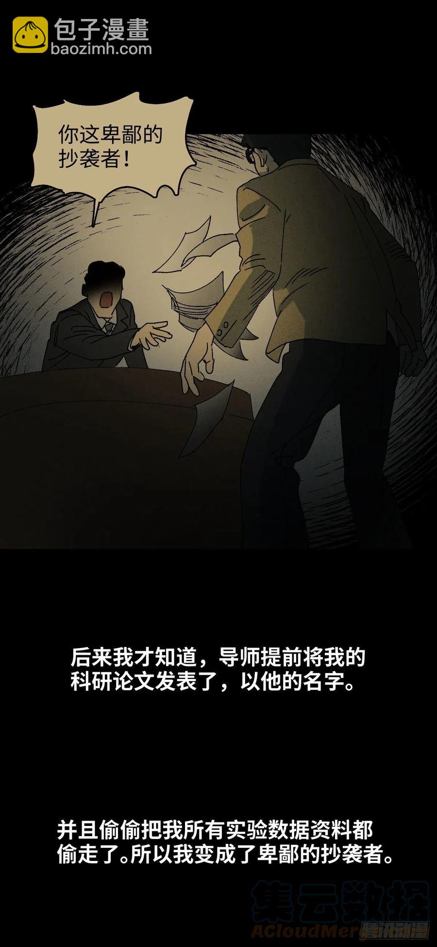 他和她（5）39