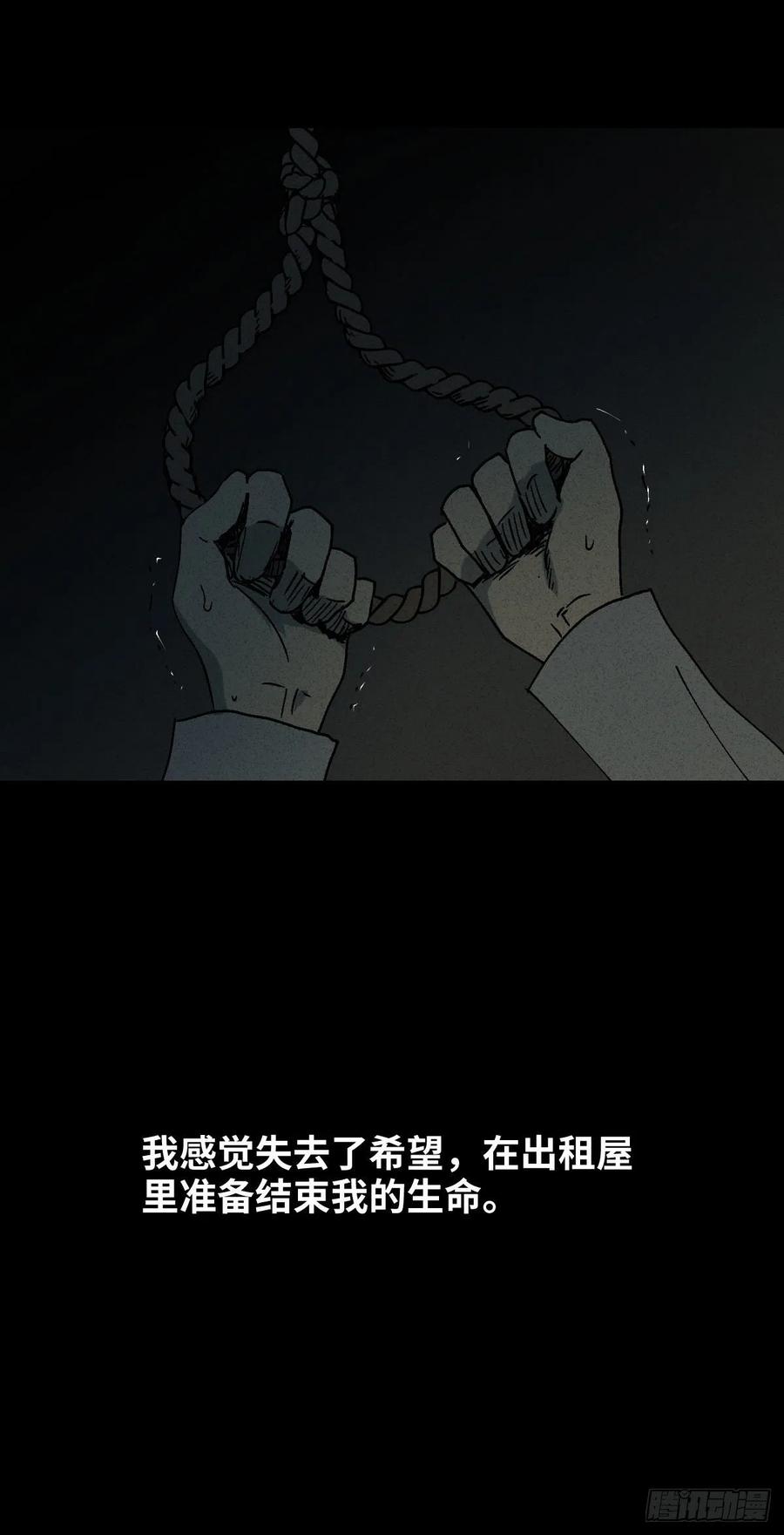 他和她（5）41