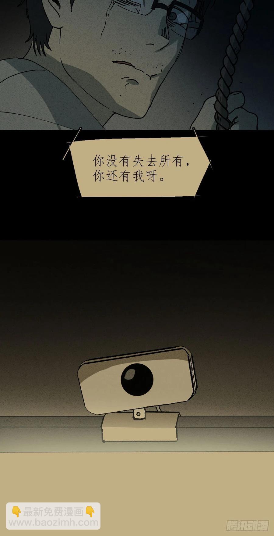 他和她（5）43