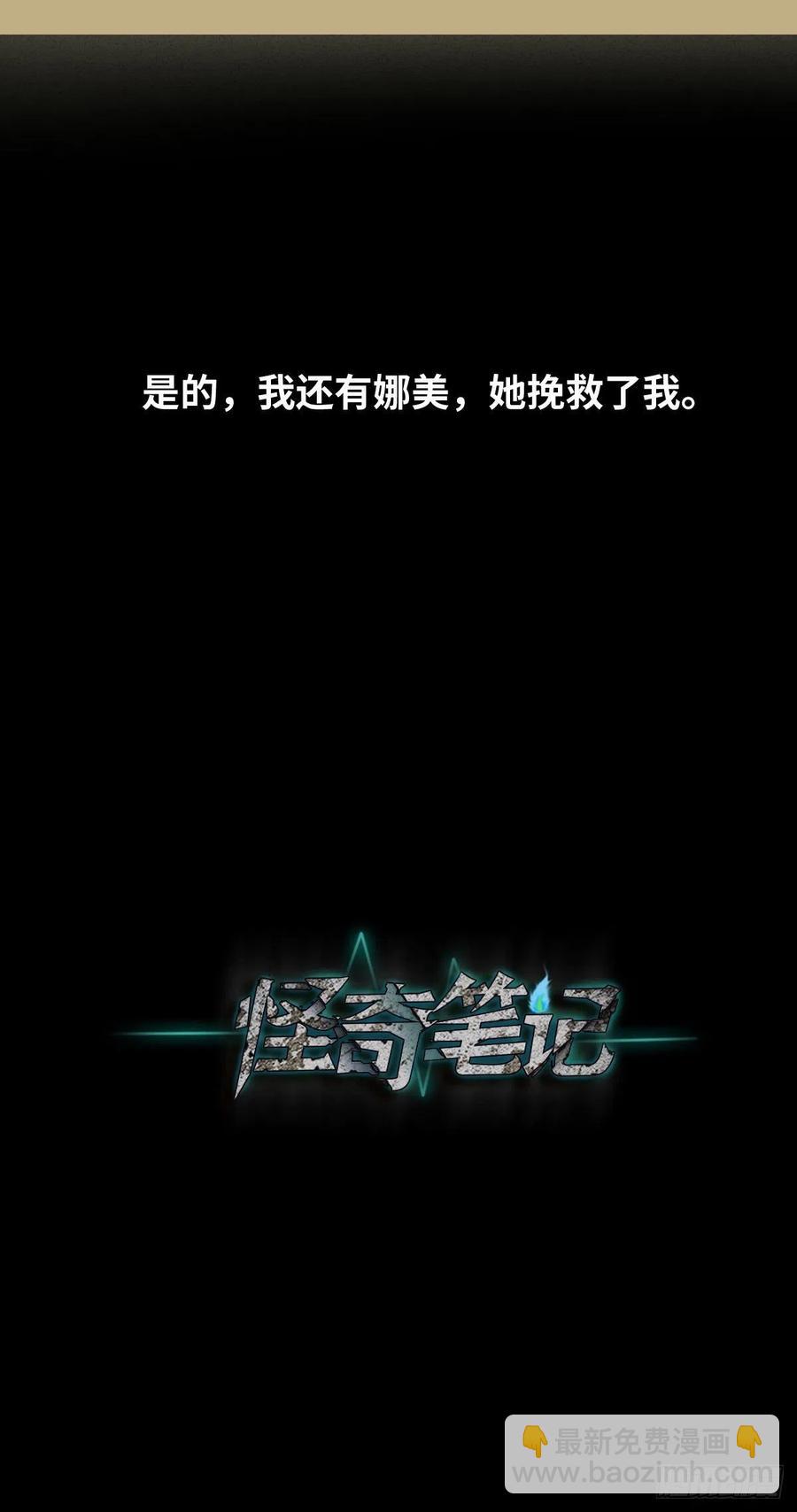 他和她（5）44