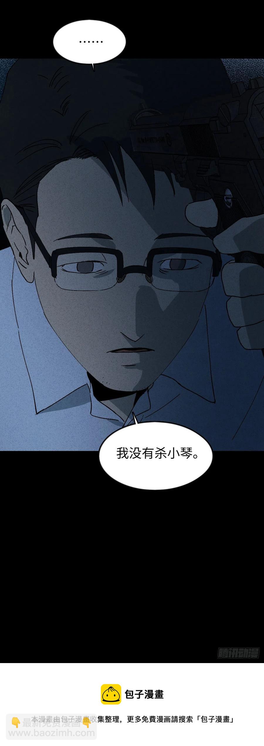 他和她（5）49
