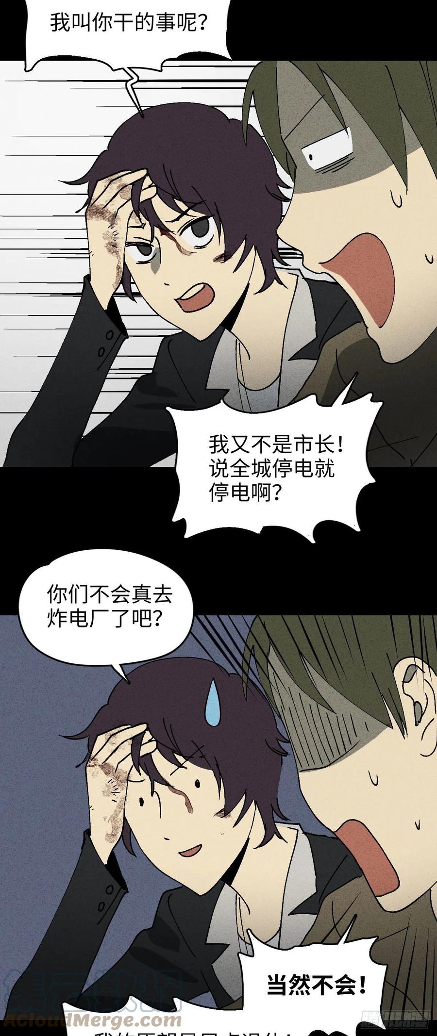 他和她（5）9