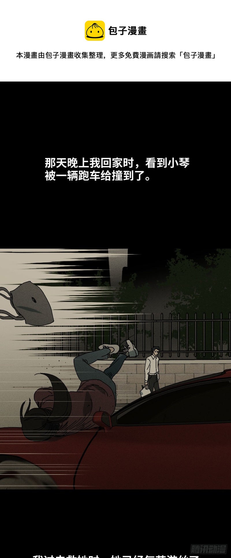 他和她（6）0