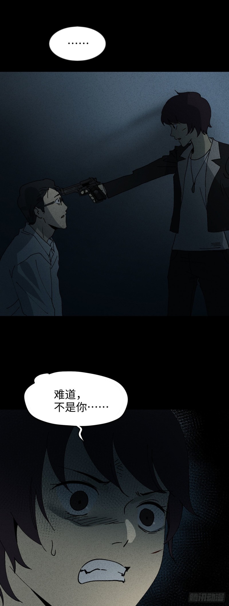 他和她（6）10