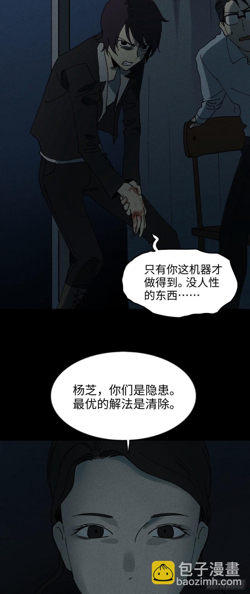 他和她（6）14