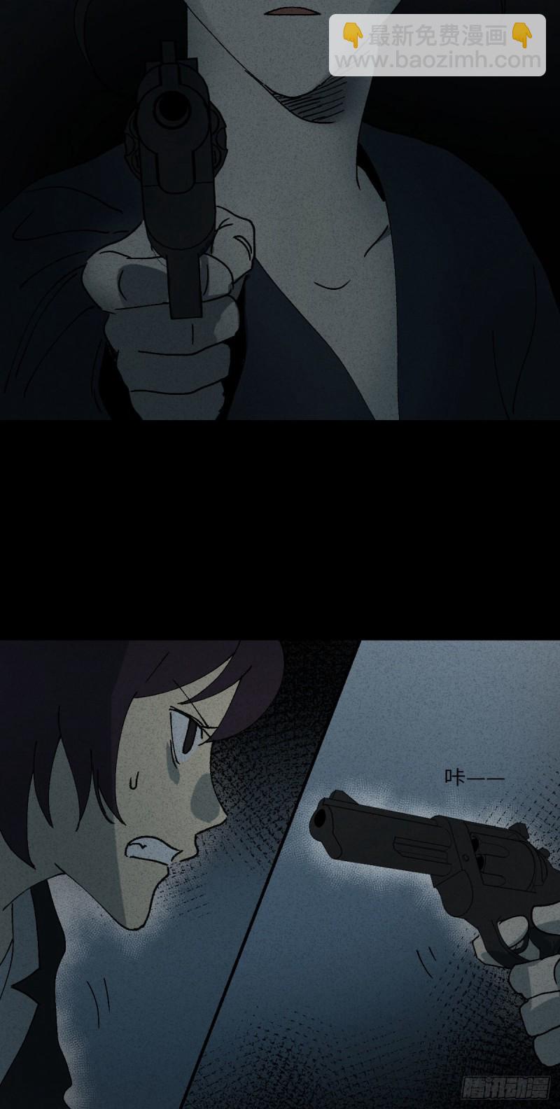 他和她（6）15
