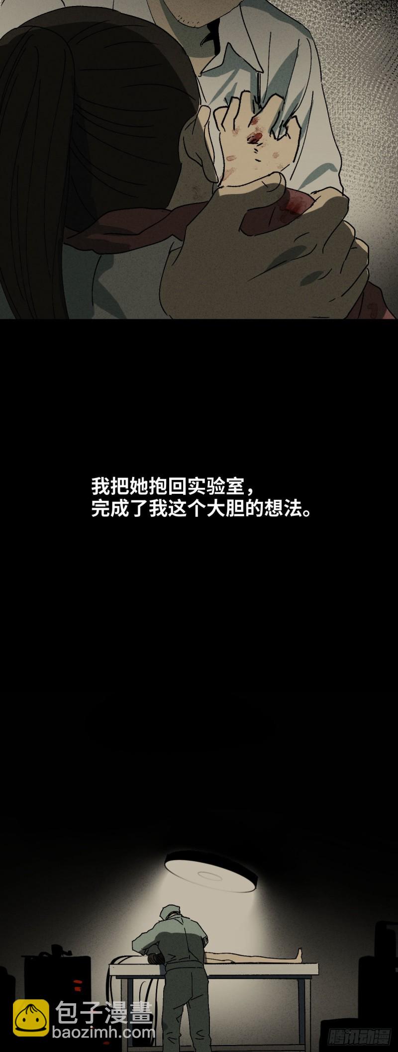 他和她（6）2