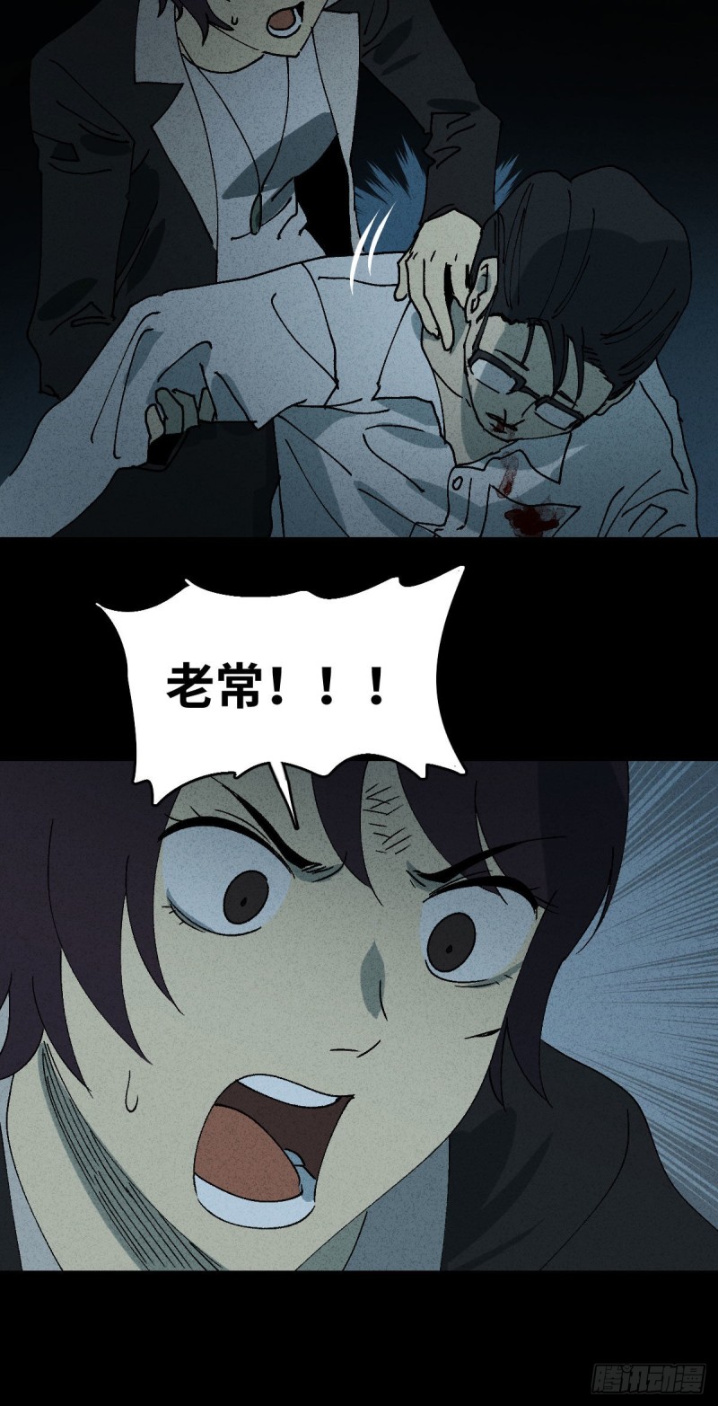 他和她（6）21