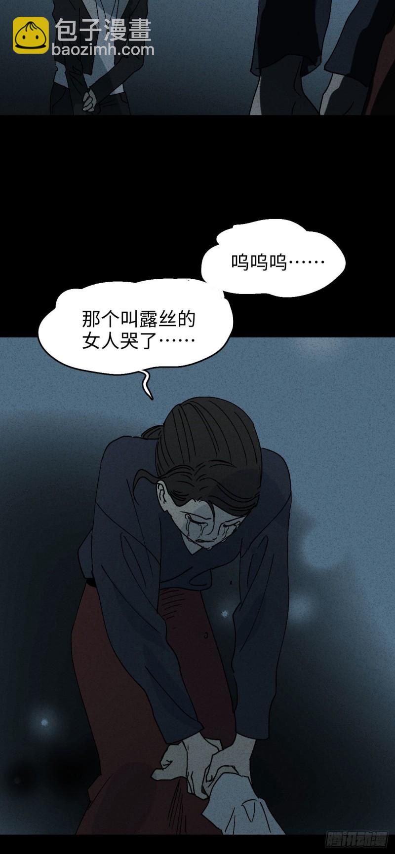 他和她（6）28