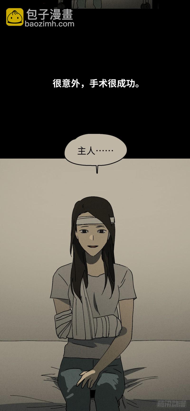 他和她（6）3