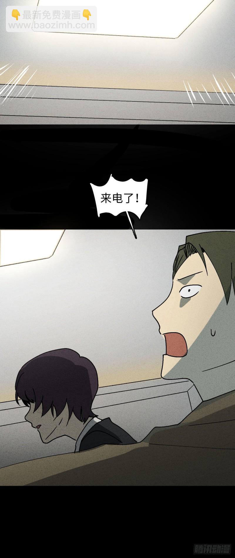 他和她（6）31