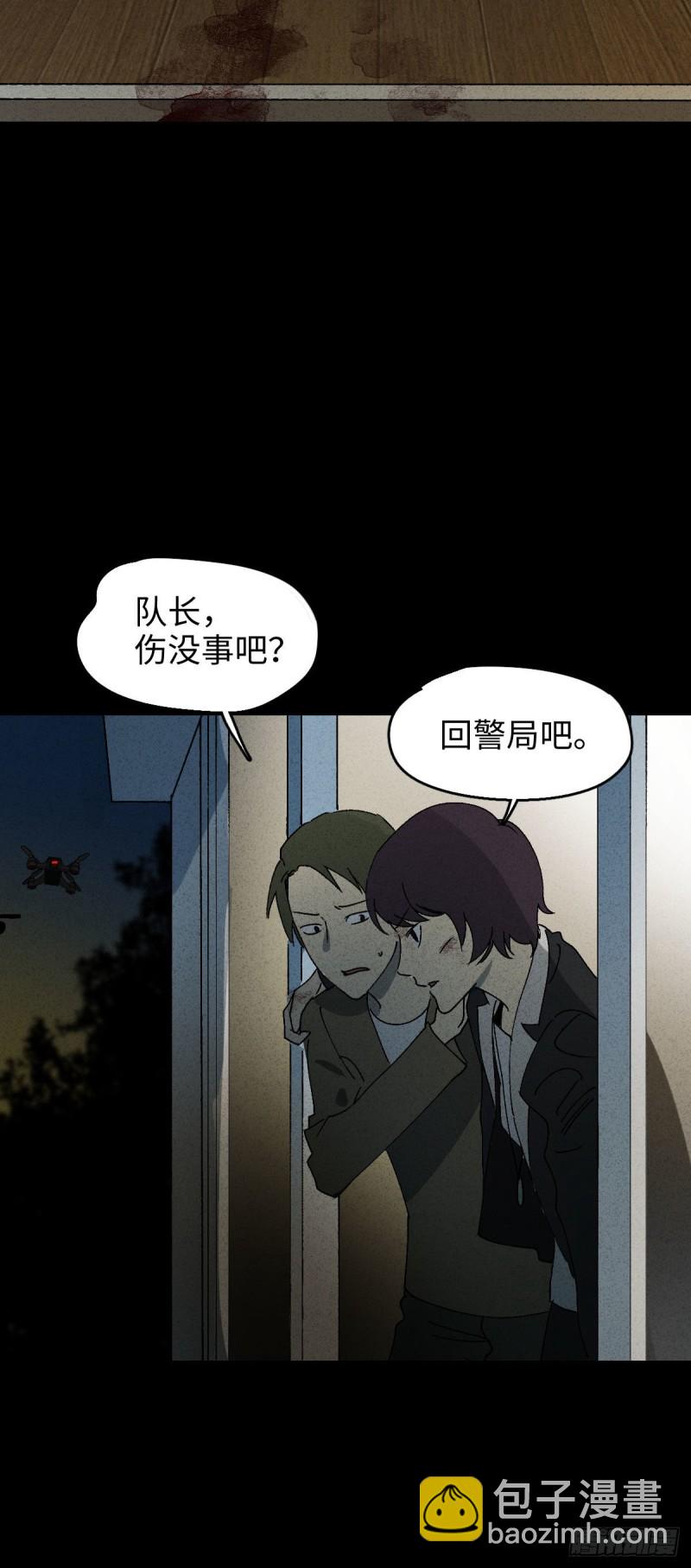 他和她（6）35