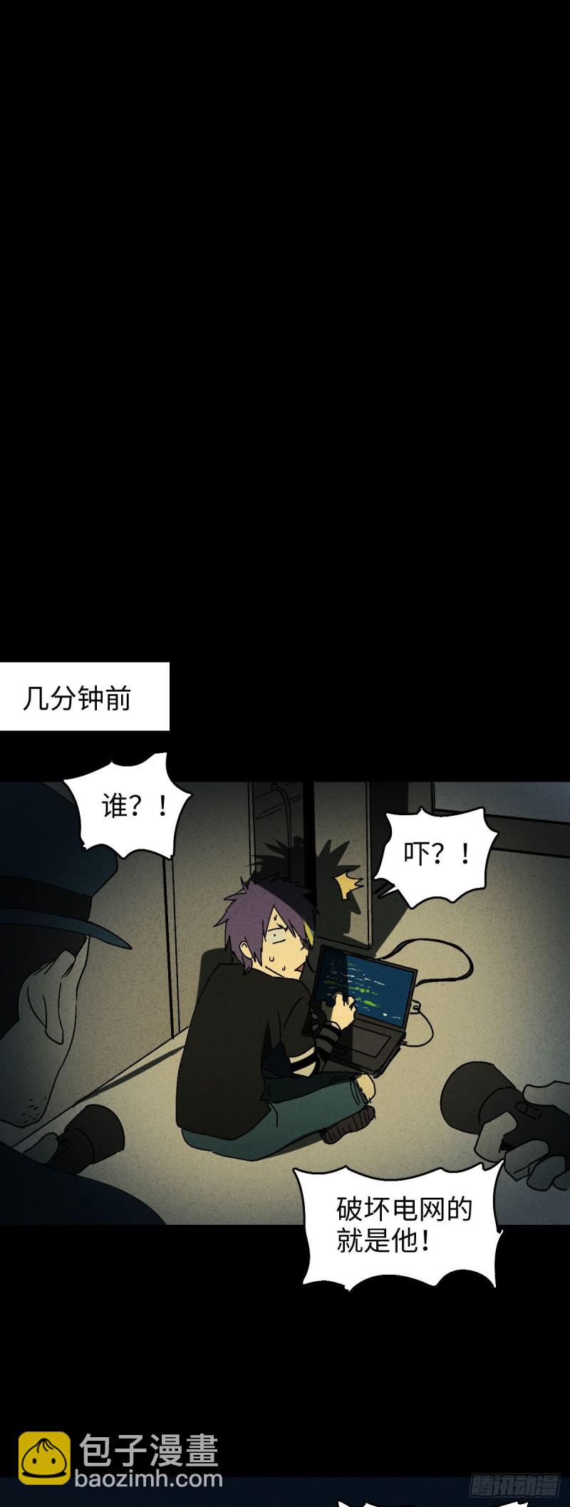 他和她（6）36