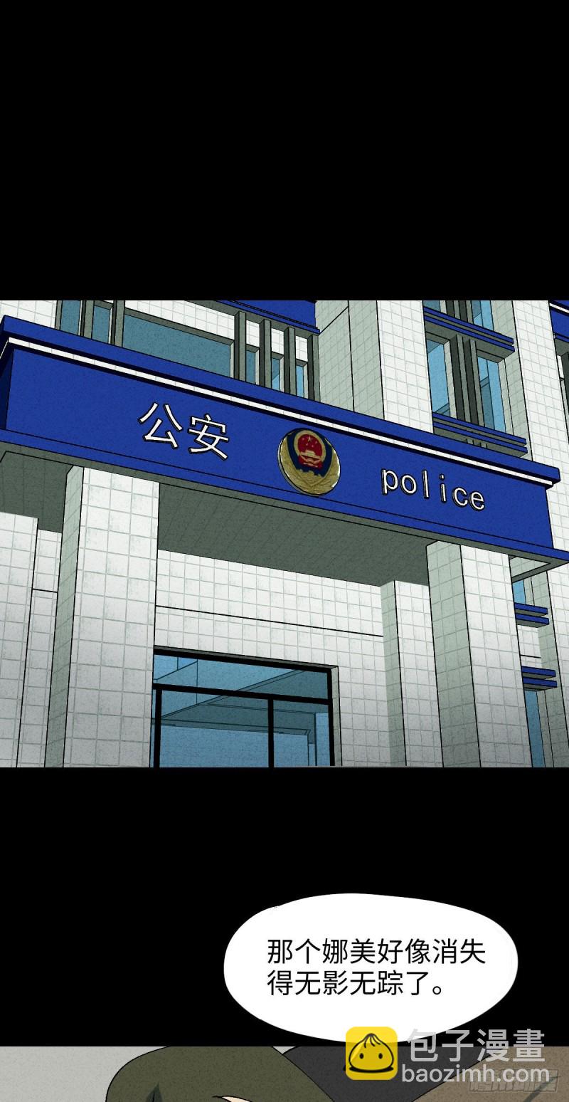 他和她（6）38