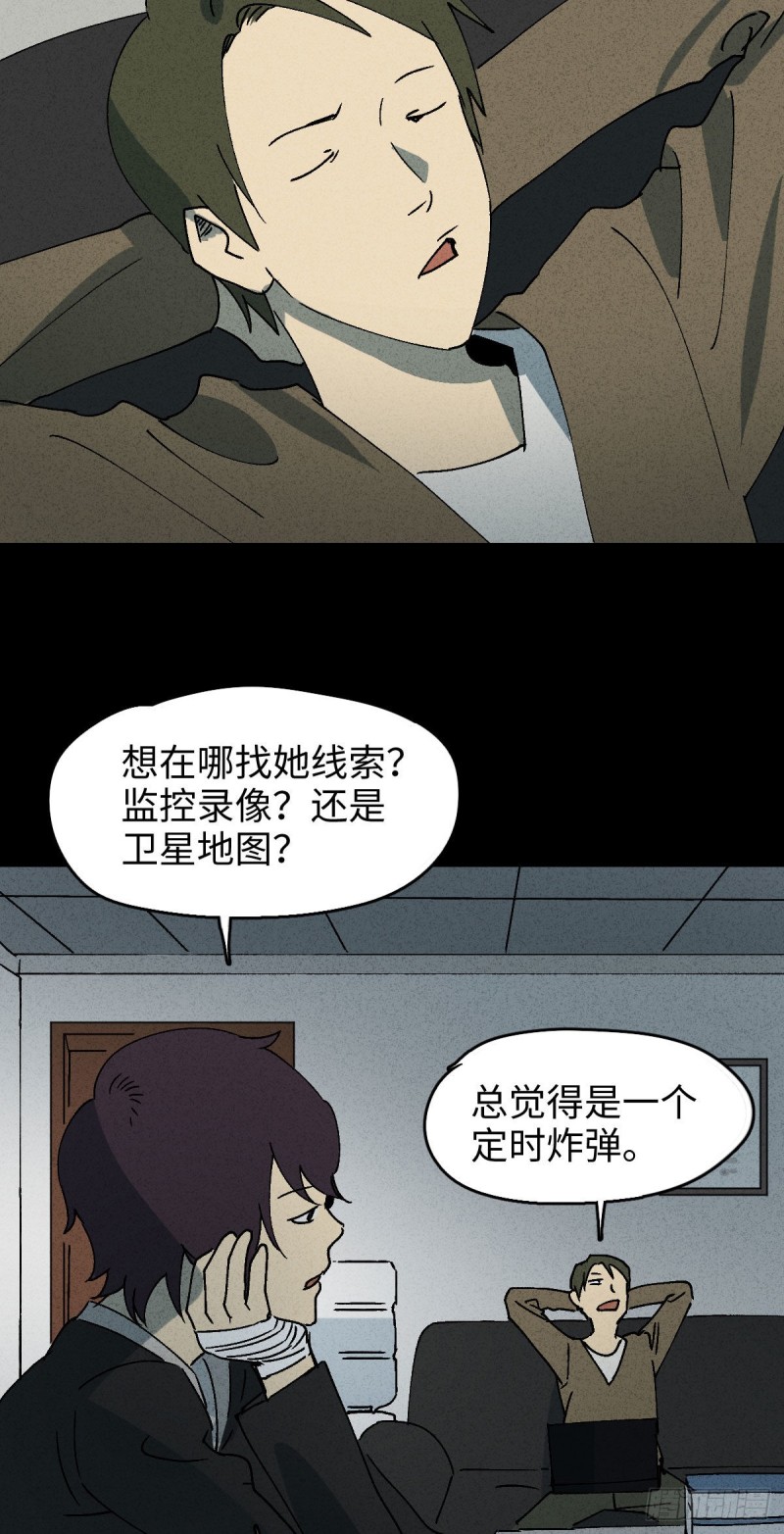 他和她（6）39