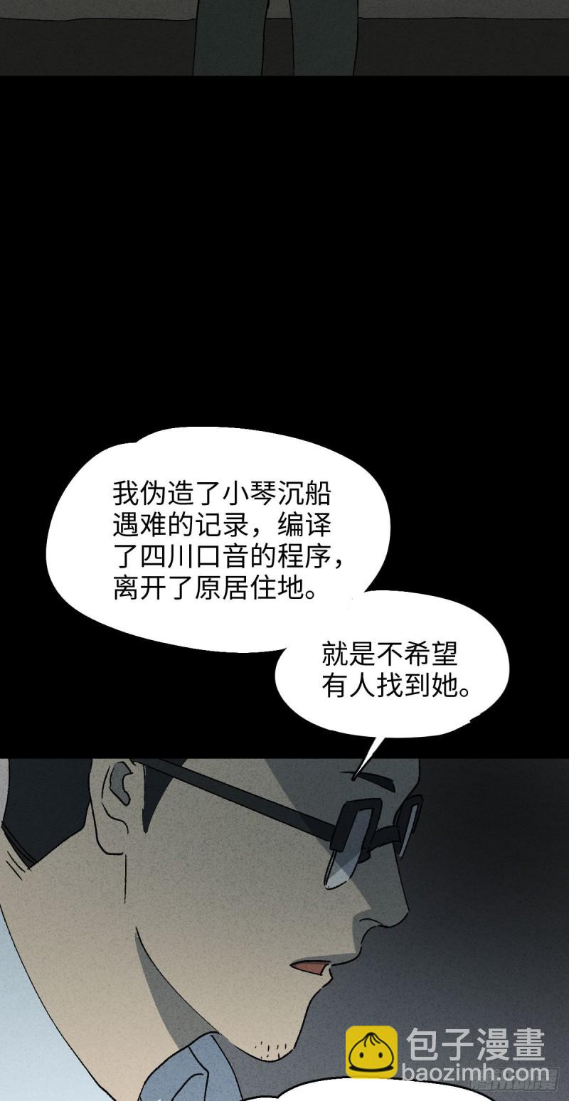 他和她（6）4