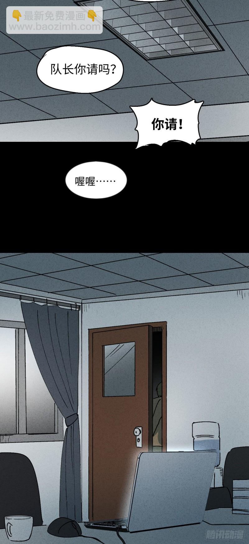 他和她（6）41