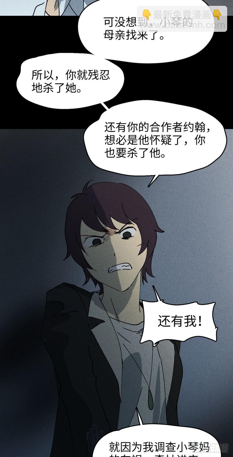 他和她（6）5