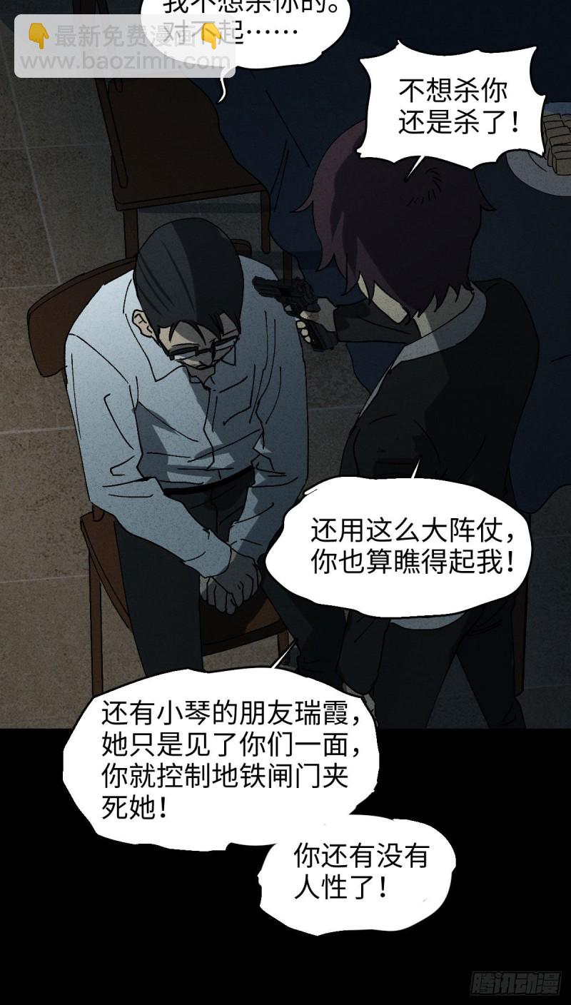 他和她（6）7
