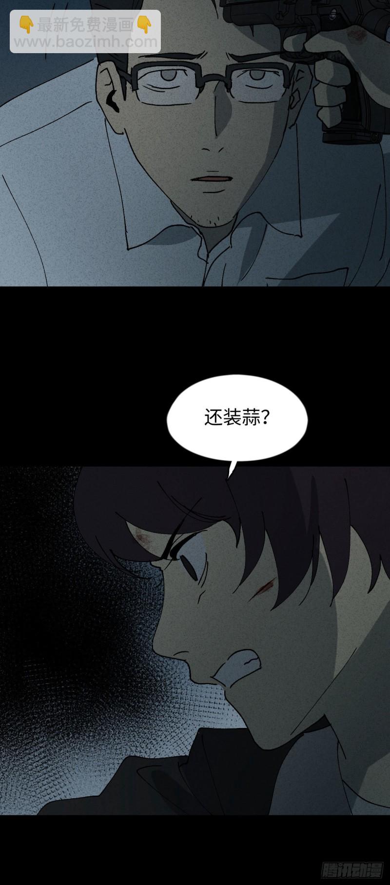 他和她（6）9