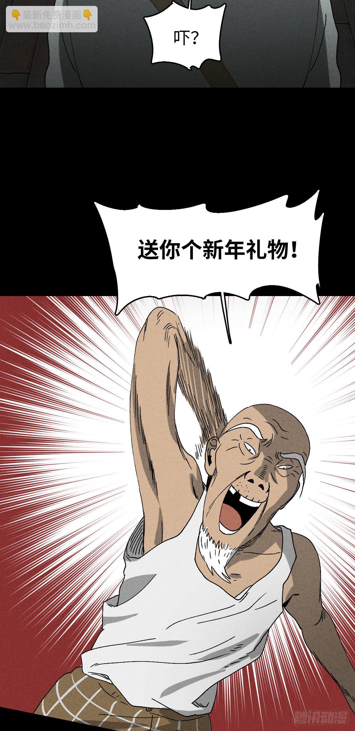 背黑锅（1）10