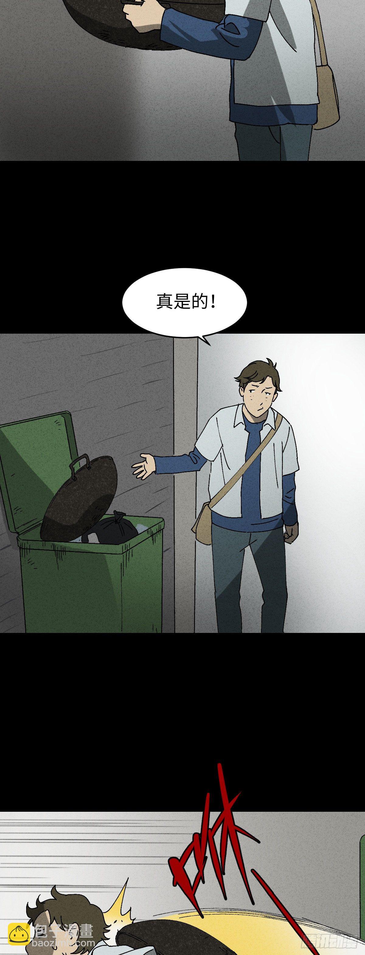 背黑锅（1）15