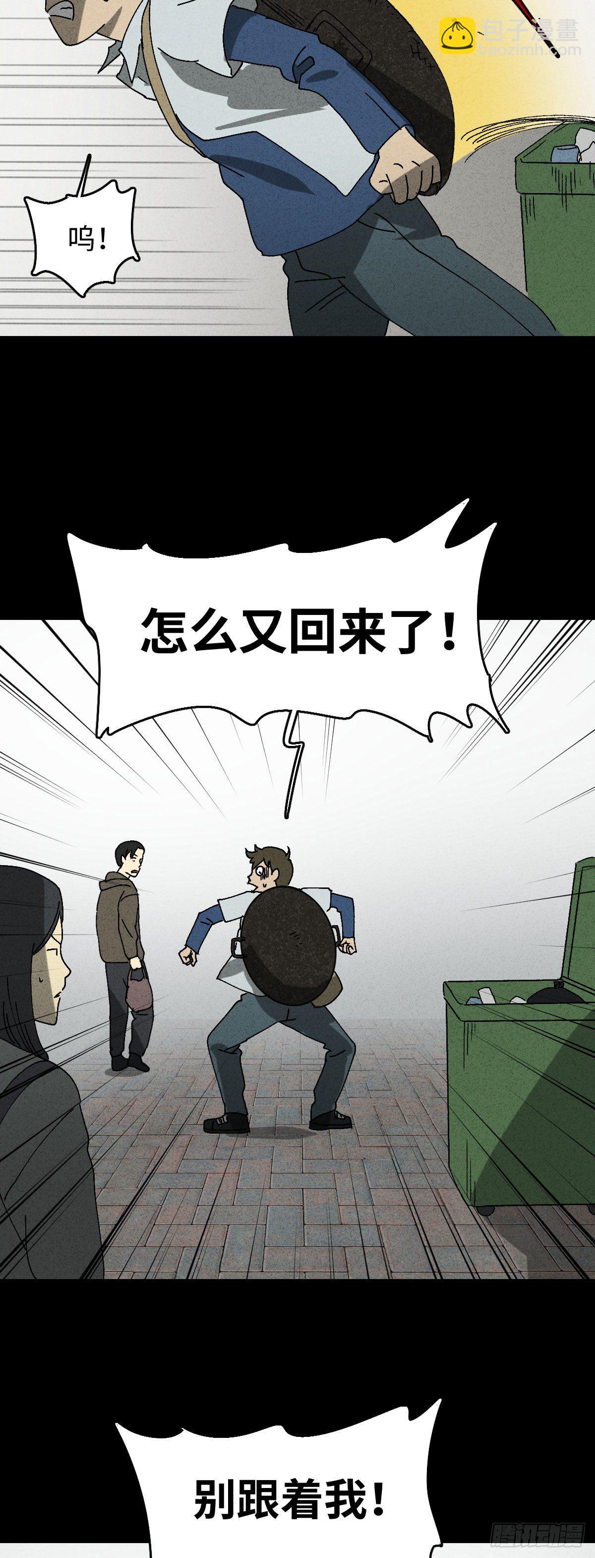 背黑锅（1）16