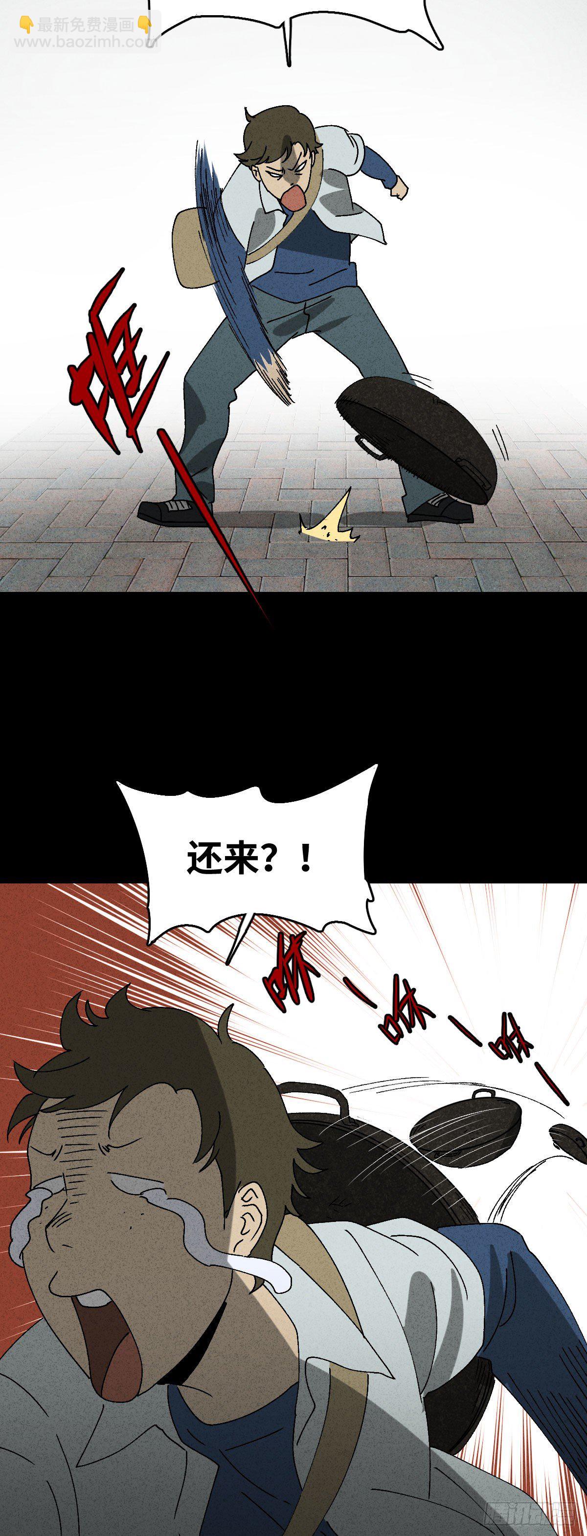 背黑锅（1）17