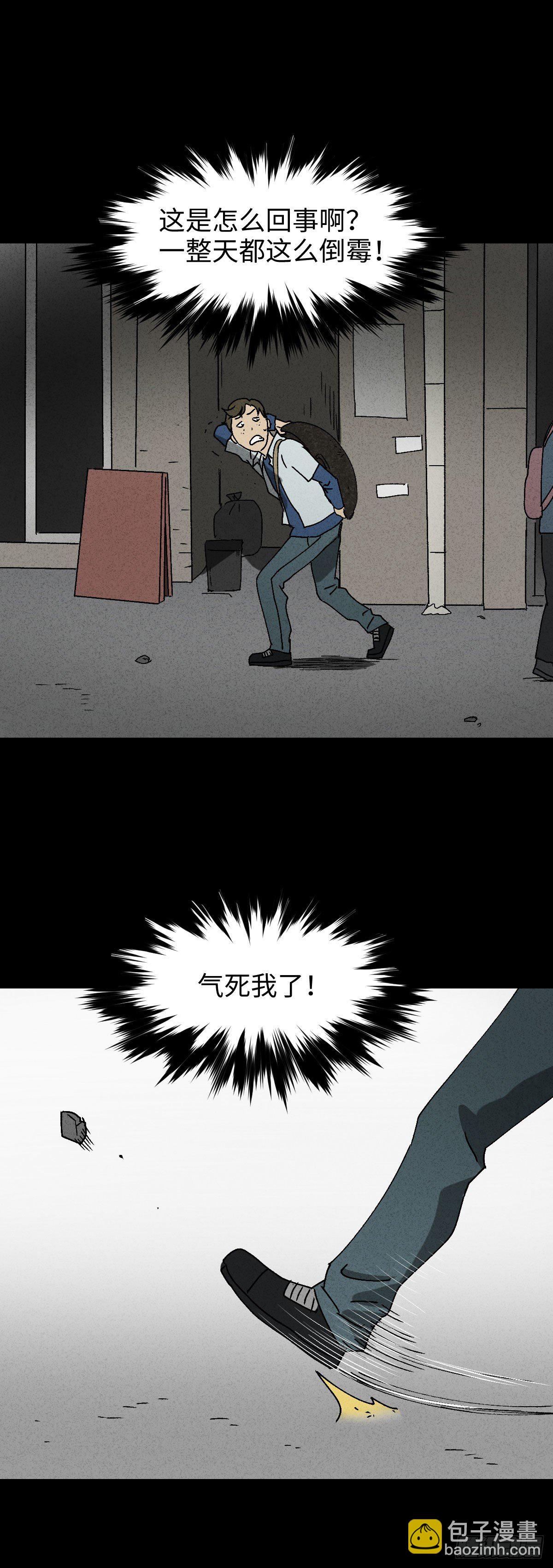 背黑锅（1）21