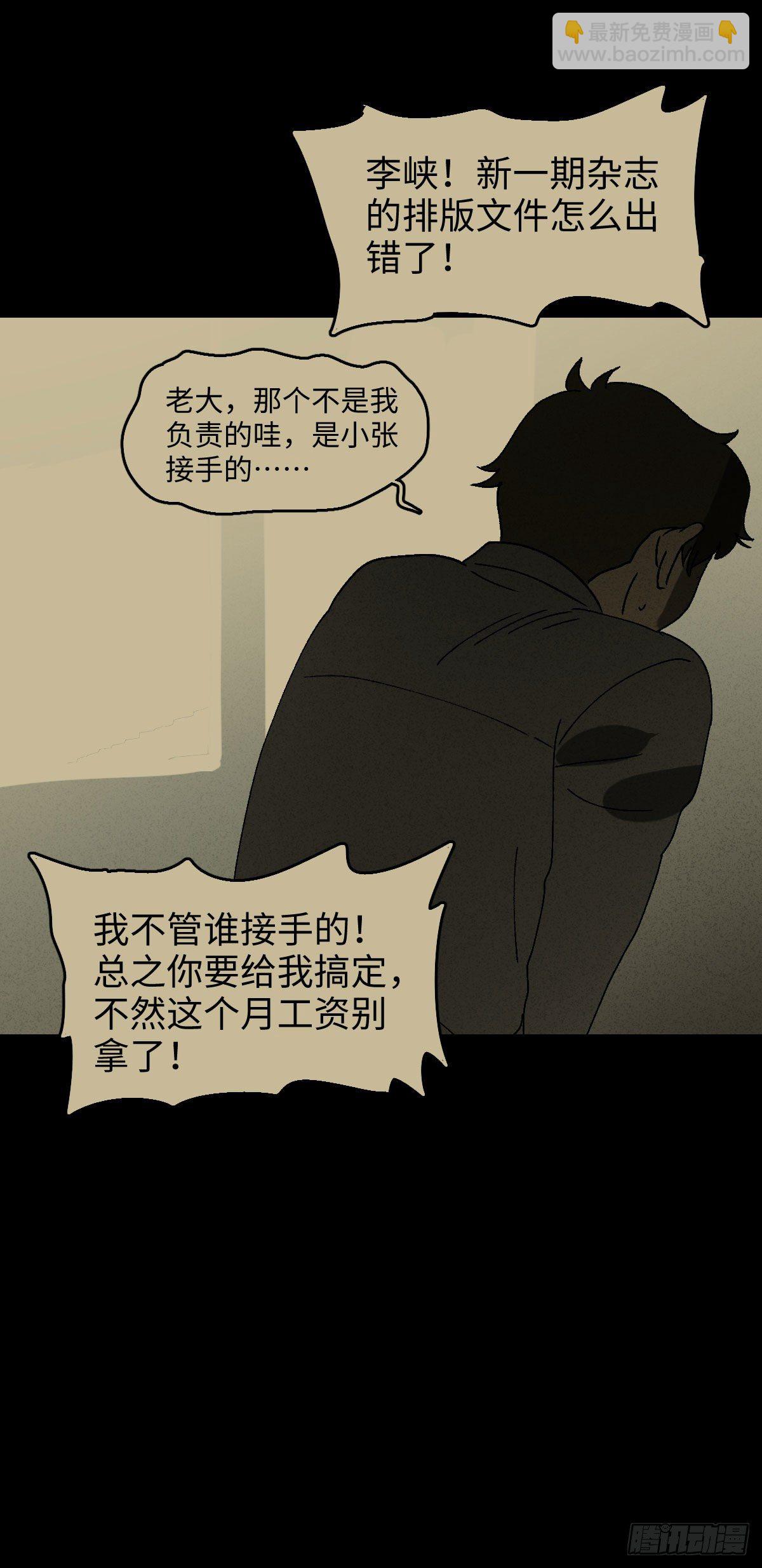 背黑锅（1）7
