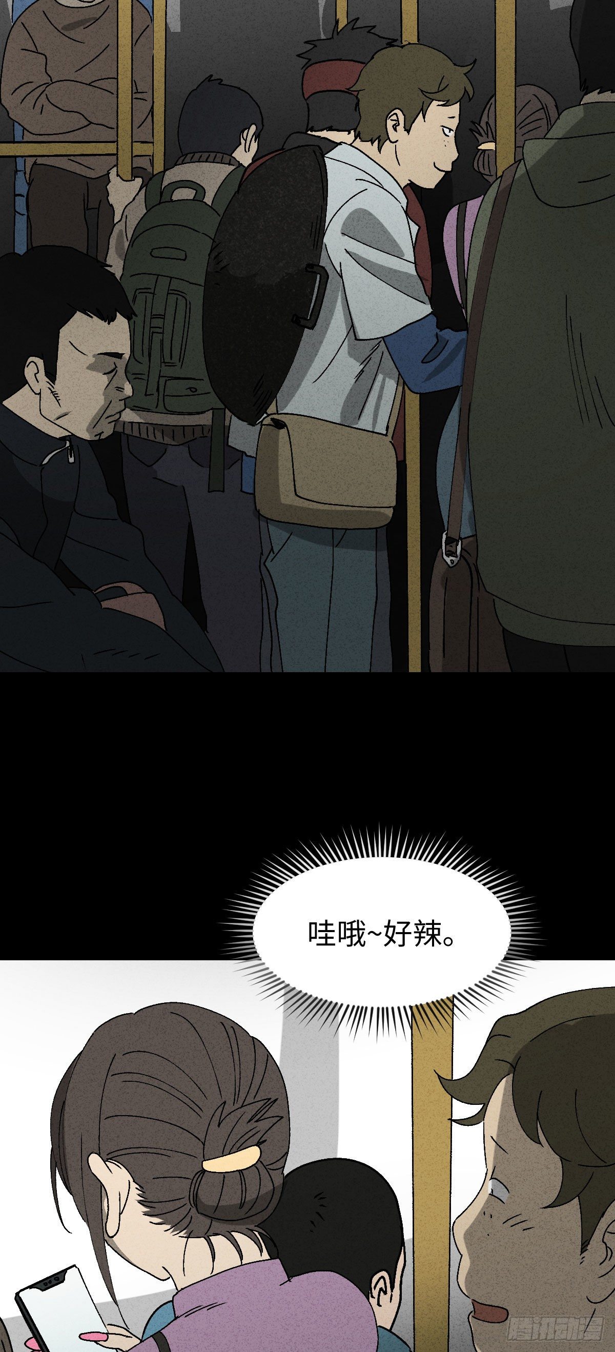 背黑锅（2）12